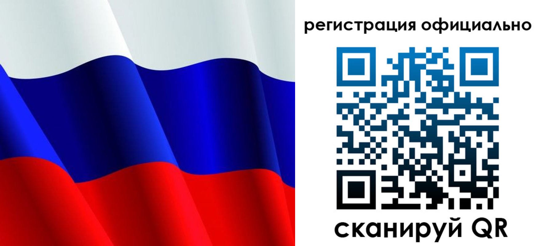 временная регистрация законно в Артёмовском