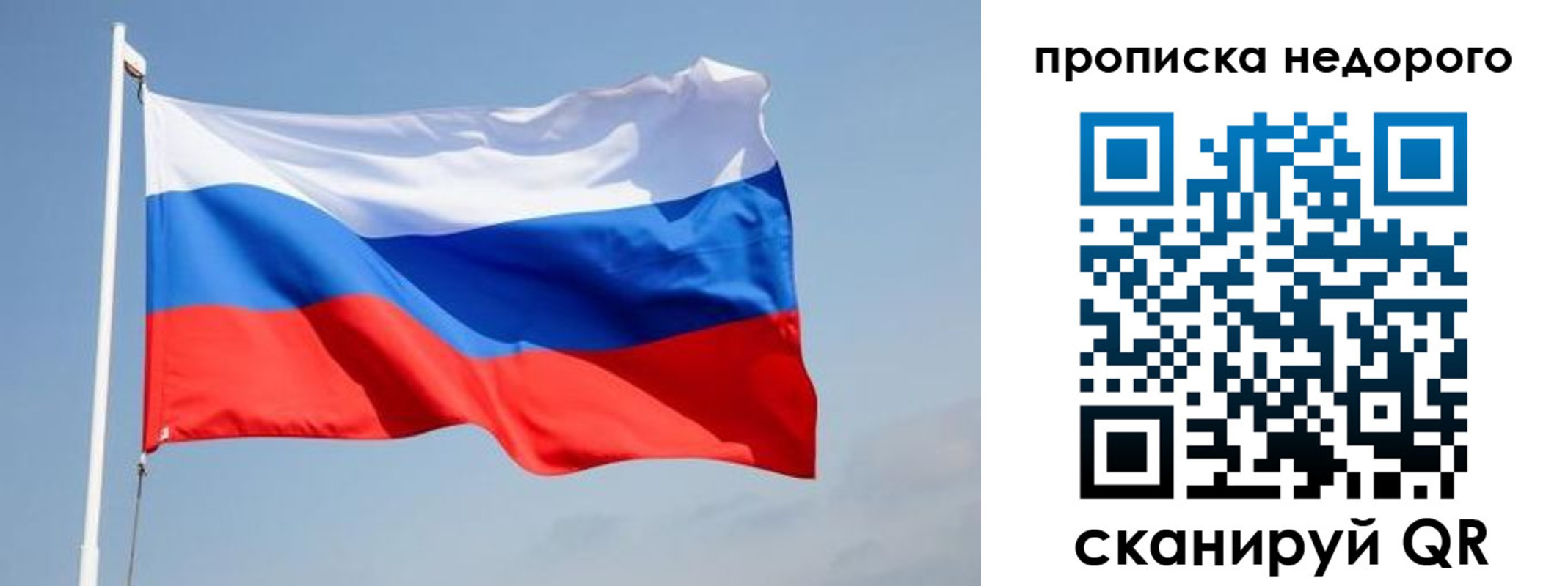 где прописаться в Артёмовском