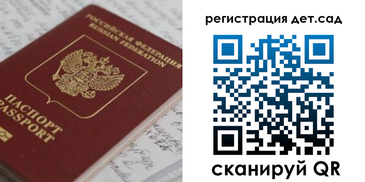 временная регистрация адрес в Артёмовском