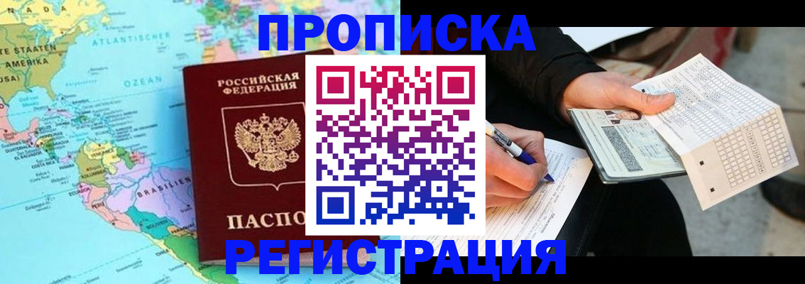 временная регистрация госуслуги в Артёмовском