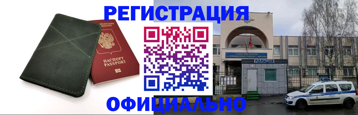 пропишу в квартире в Артёмовском