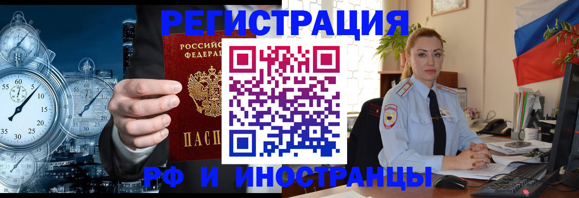 пропишу в квартире в Артёмовском